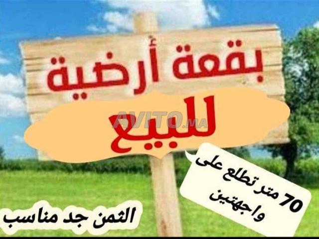 Propriété vente à Had Soualem, Chaouia-Ouardigha