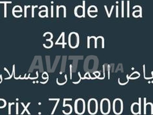 Propriété vente à Meknès
