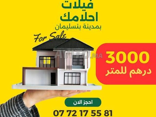 Propriété vente à Slimane, Gharb-Chrarda-Beni Hssen