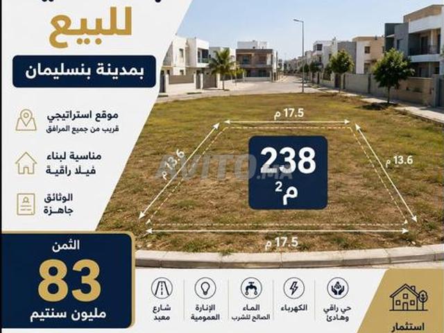 Propriété vente à Slimane, Gharb-Chrarda-Beni Hssen