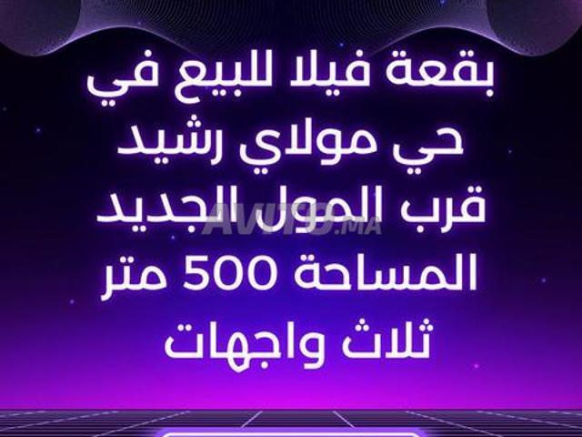Propriété vente à Laâyoune, Laâyoune-Boujdour-Sakia el Hamra