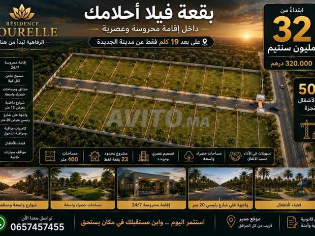 Propriété vente à El Ma, Gharb-Chrarda-Beni Hssen
