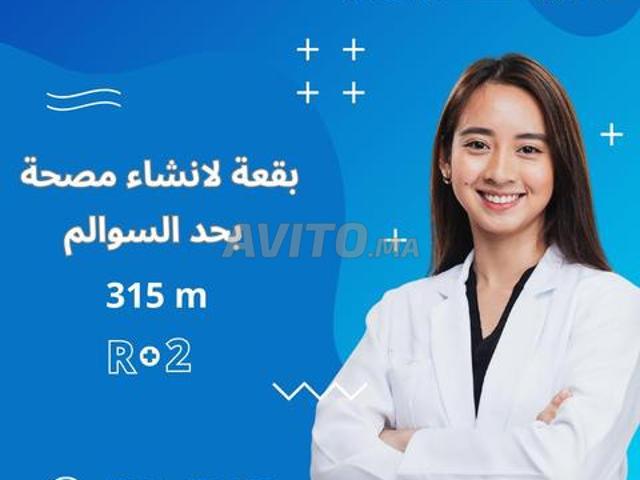Propriété vente à Had Soualem, Gharb-Chrarda-Beni Hssen