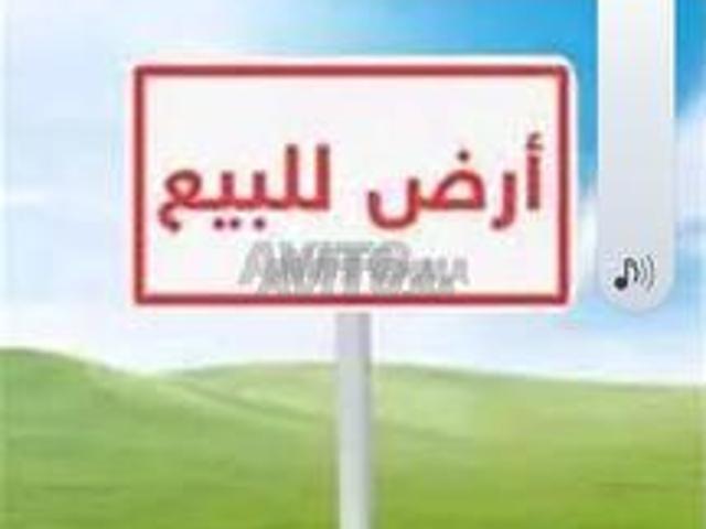 Propriété vente à Khouribga