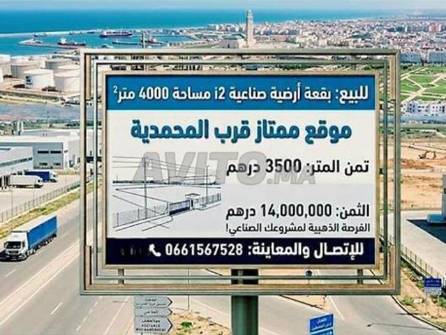 Propriété vente à Aït Melloul, Oued ed Dahab-Lagouira