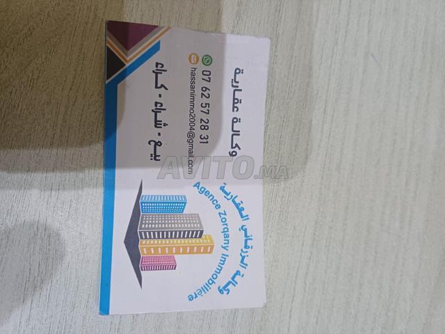 Local commercial vente à Deroua, Gharb-Chrarda-Beni Hssen