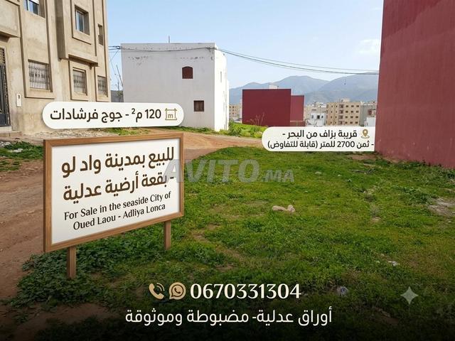 Propriété vente à Oued Laou, Tanger-Tétouan