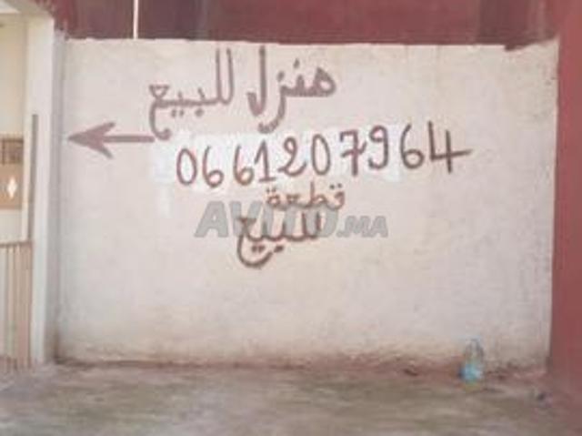 Propriété vente à Ben Slimane