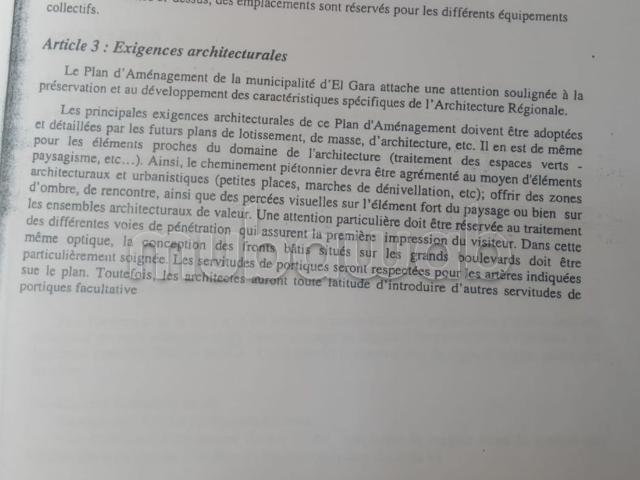 Terrain vente à El Gara, Gharb-Chrarda-Beni Hssen