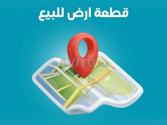 Propriété vente à Aïn El Aouda, Rabat-Salé-Zemmour-Zaër