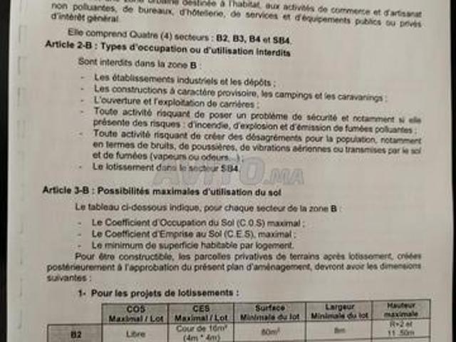 Propriété vente à Témara