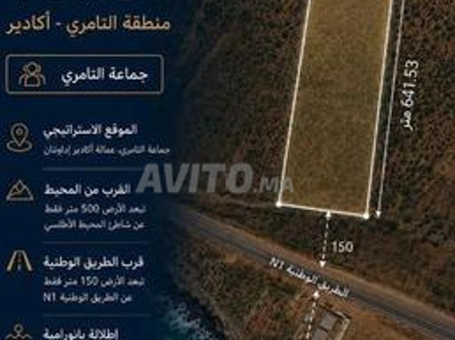 Propriété vente à Agadir, Oued ed Dahab-Lagouira
