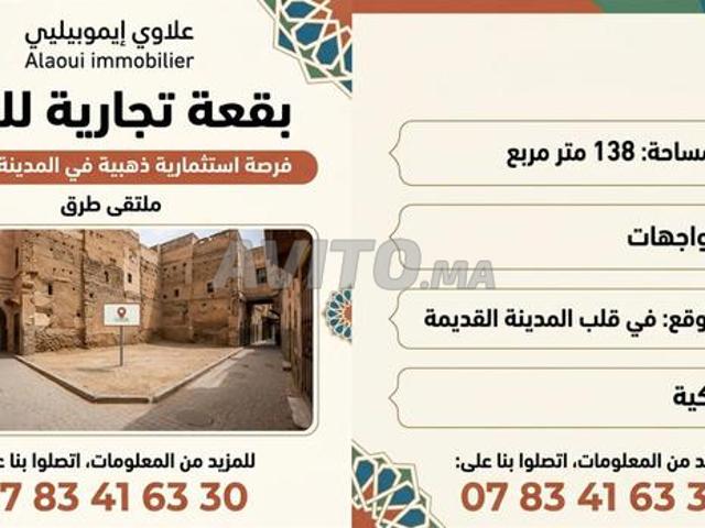 Propriété vente à Saf, L'Oriental