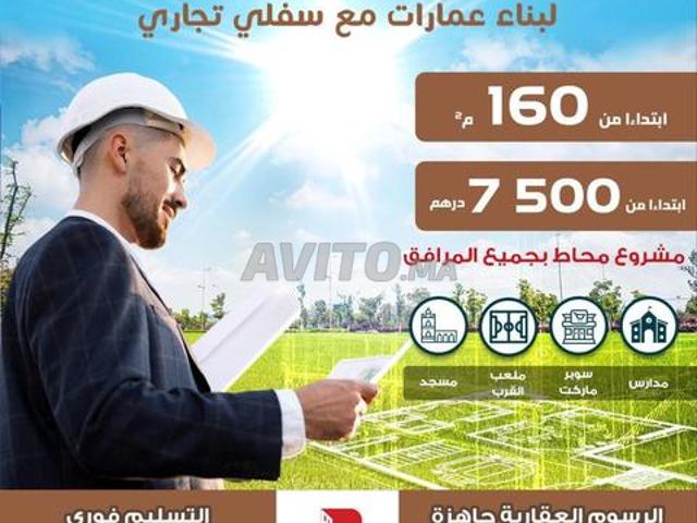 Propriété vente à Anfa, Gharb-Chrarda-Beni Hssen