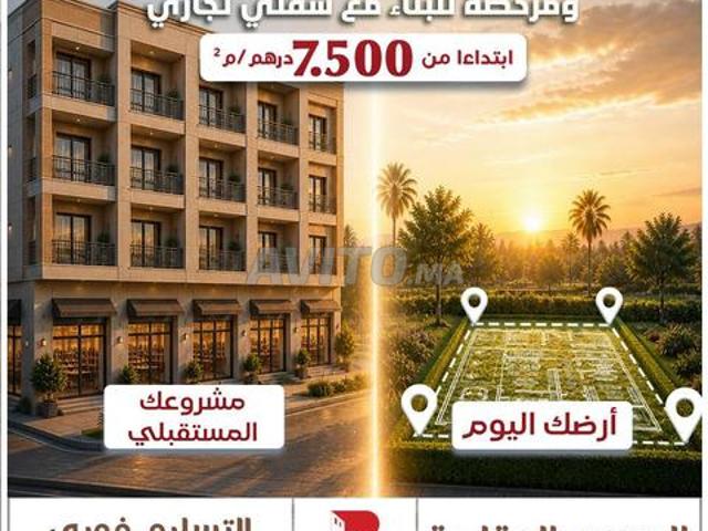Propriété vente à Anfa, Gharb-Chrarda-Beni Hssen