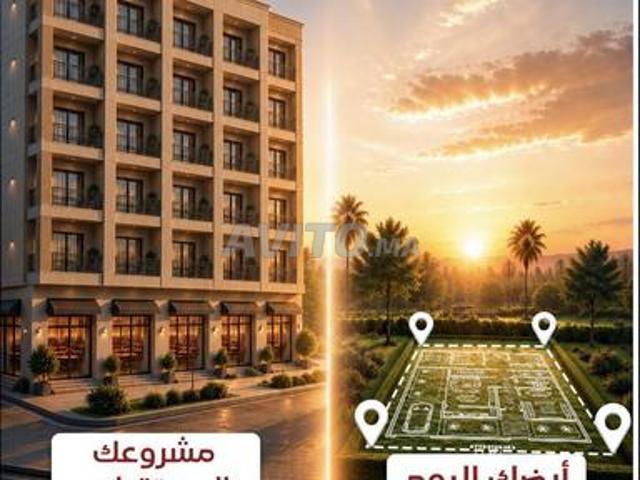 Propriété vente à Casablanca ⵜⴰⴷⴷⴰⵔⵜ ⵜⵓⵎⵍⵉⵍⵜ الدار البيضاء, Préfecture de Casablanca عمالة الدار البيضاء