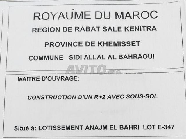 Propriété vente à Sidi Allal El Bahraoui
