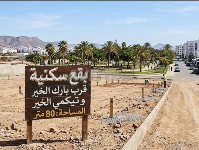 Propriété vente à Aït Melloul, Oued ed Dahab-Lagouira
