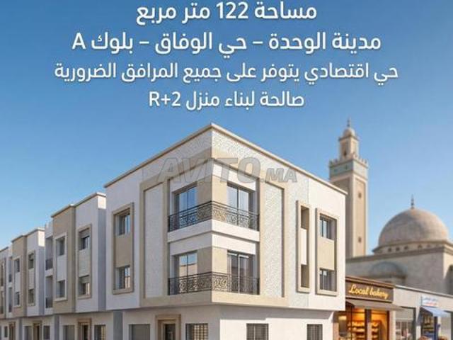 Propriété vente à Laâyoune, Laâyoune-Boujdour-Sakia el Hamra