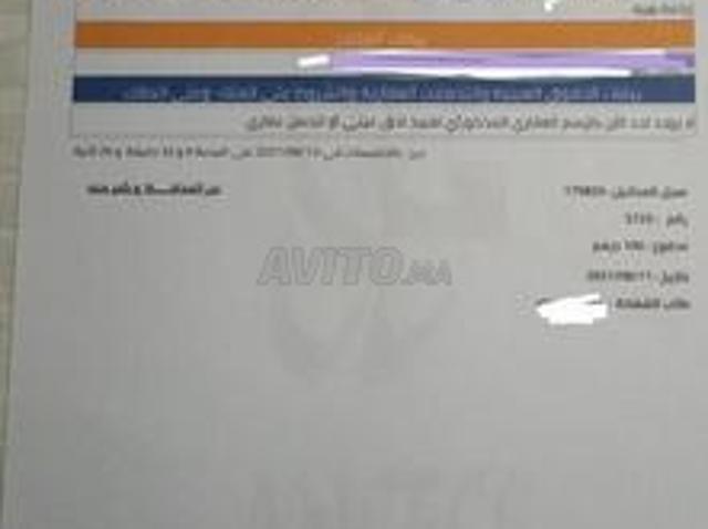 Propriété vente à Khémisset