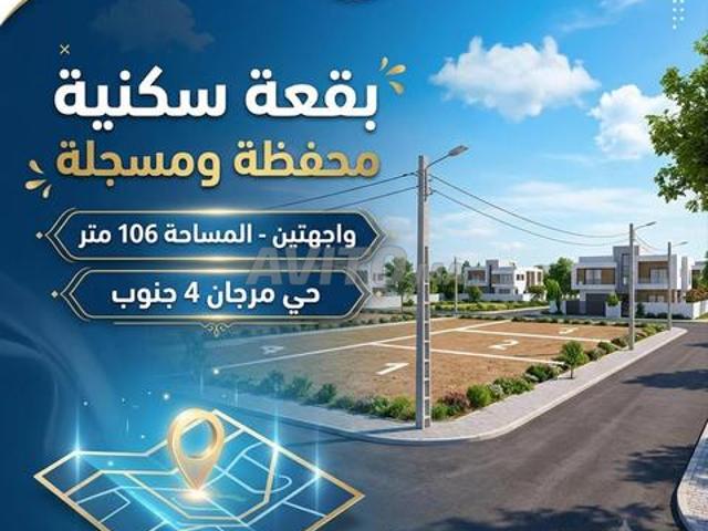 Propriété vente à Saf, L'Oriental