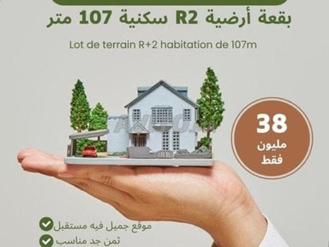 Propriété vente à Khouribga