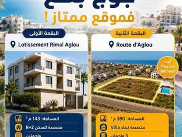 Propriété vente à Tiznit, Oued ed Dahab-Lagouira