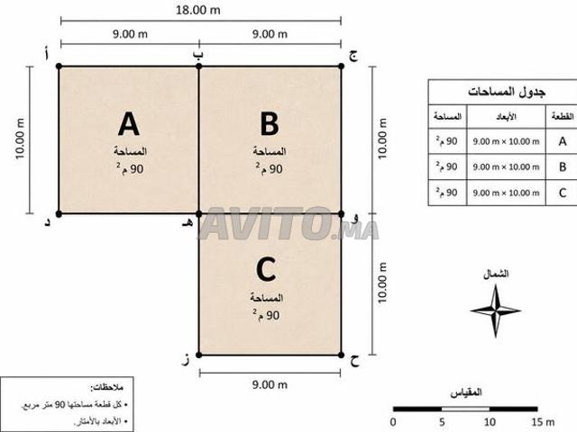 Propriété vente à Ouarzazate