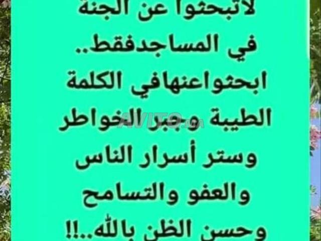 Propriété vente à Tiznit, Oued ed Dahab-Lagouira