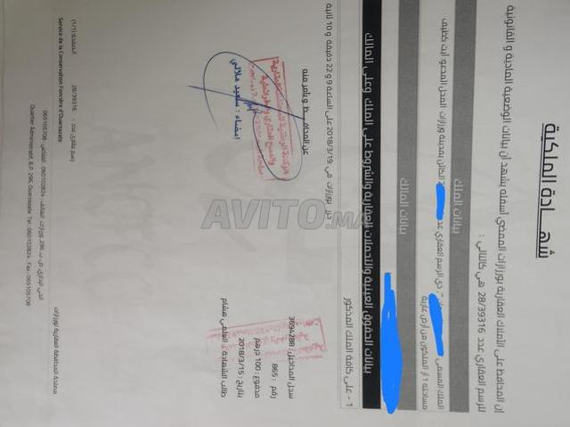 Propriété vente à Ouarzazate