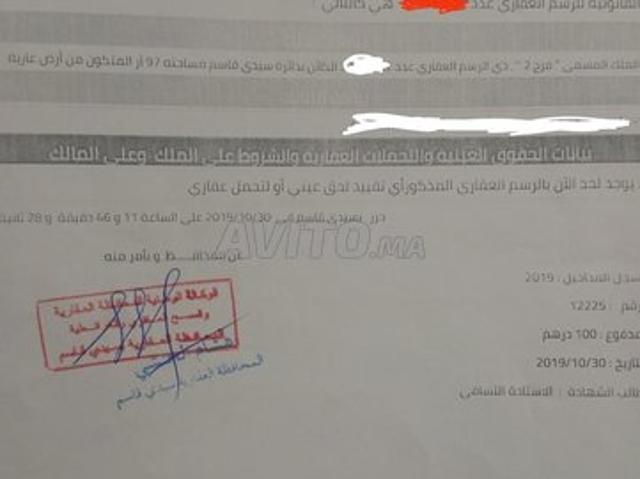 Propriété vente à Sidi Qacem