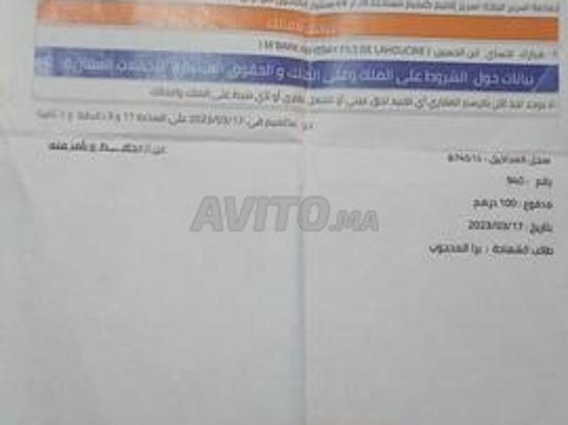 Propriété vente à Guelmim