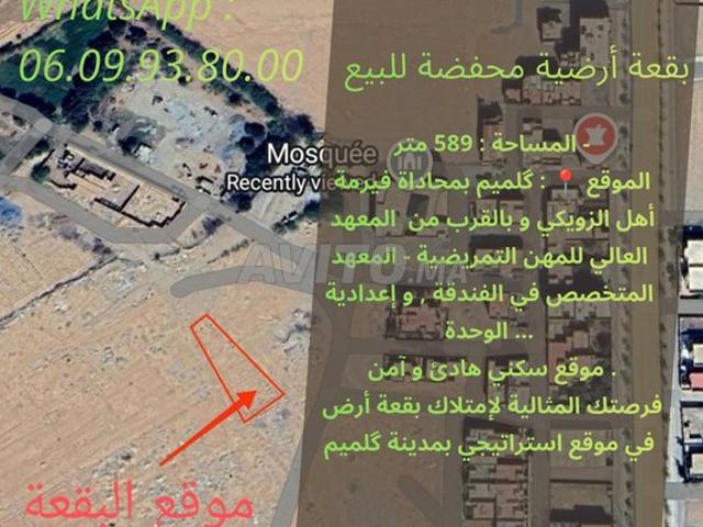 Propriété vente à Guelmim, Guelmim-Es Semara