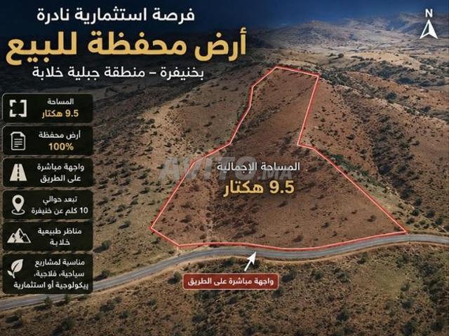 Propriété vente à Khénifra