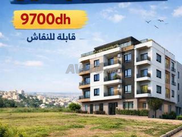 Propriété vente à Centre Ville
