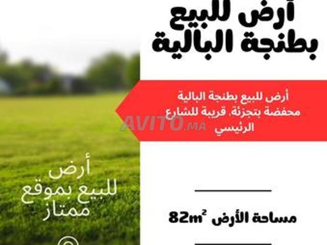 Propriété vente à Tangero, Tanger-Tétouan