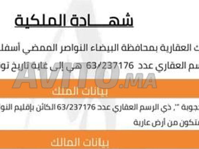 Propriété vente à Nouaceur, Gharb-Chrarda-Beni Hssen