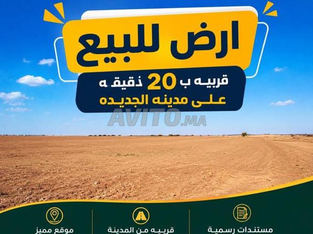 Propriété vente à El Ma, Gharb-Chrarda-Beni Hssen
