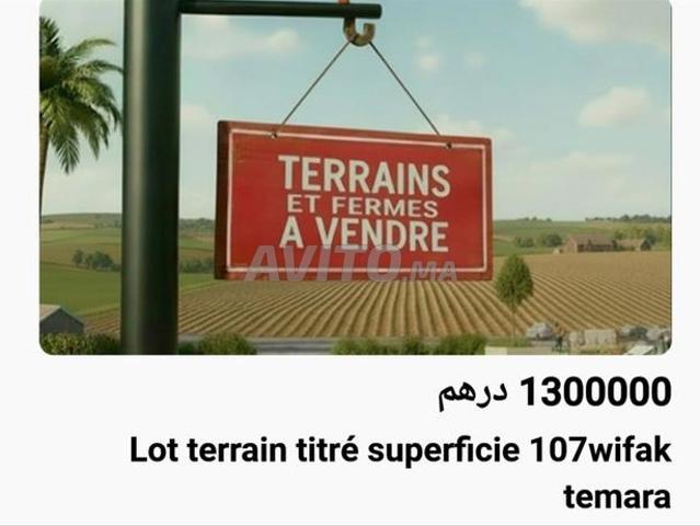 Propriété vente à Témara