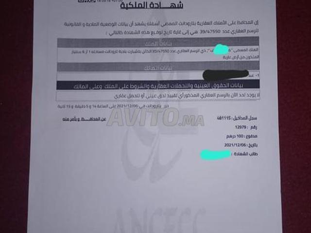Propriété vente à Taroudant, Oued ed Dahab-Lagouira