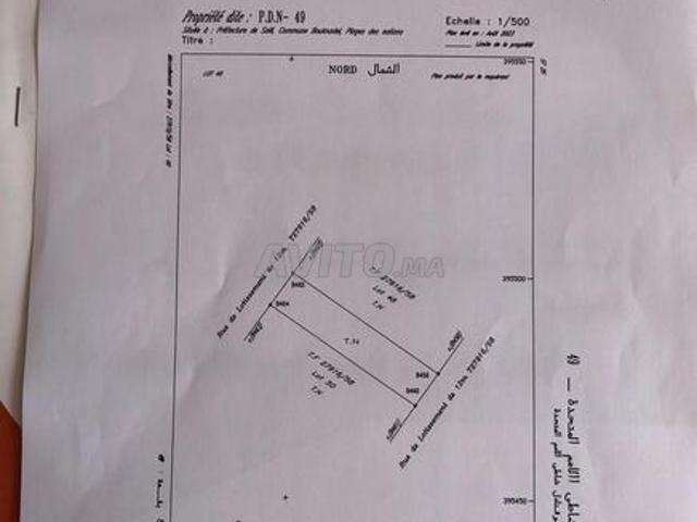 Propriété vente à Rbat