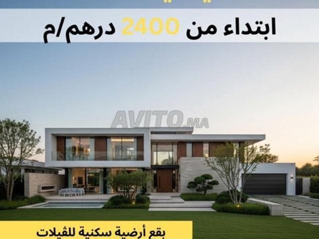 Propriété vente à Lyautey