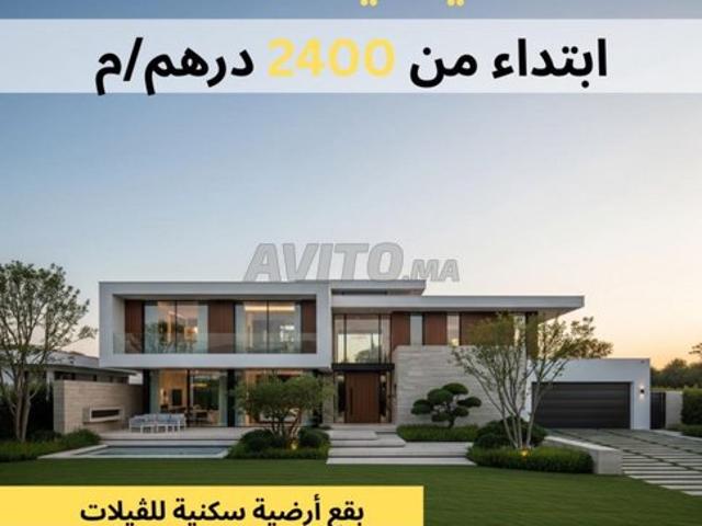 Propriété vente à Lyautey