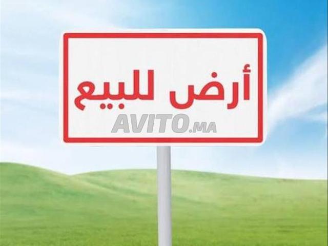 Propriété vente à Meknès
