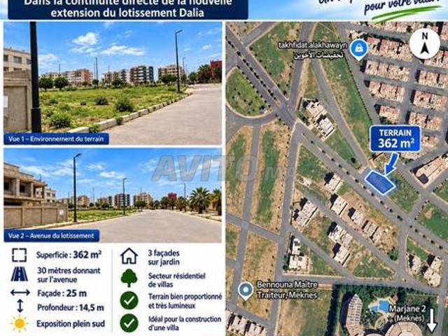 Propriété vente à Marjane, Meknès ⴰⵎⴽⵏⴰⵙ مكناس