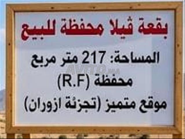 Propriété vente à Tiznit, Oued ed Dahab-Lagouira