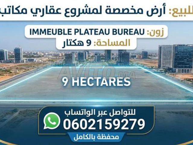 Propriété vente à El Ma, Gharb-Chrarda-Beni Hssen