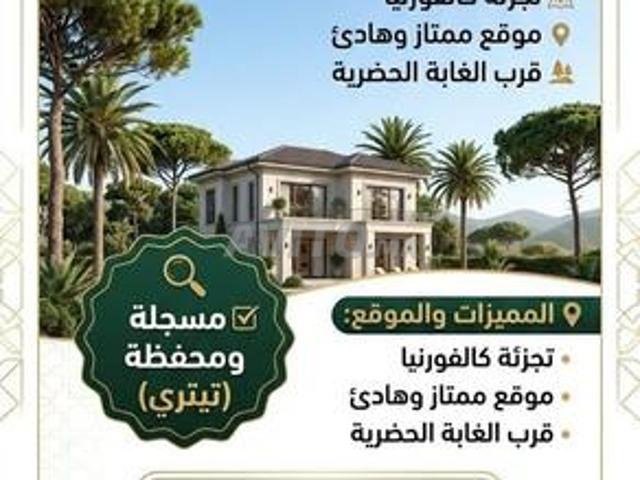 Propriété vente à Settat, Gharb-Chrarda-Beni Hssen