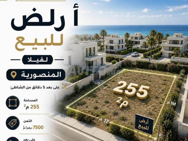Propriété vente à Mansouria, Gharb-Chrarda-Beni Hssen