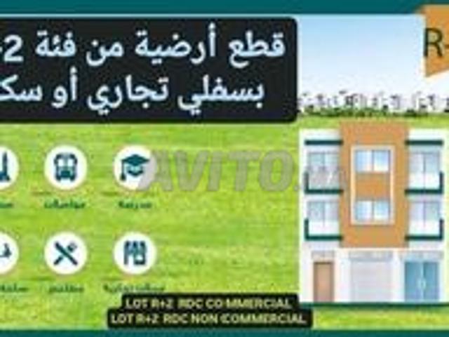 Propriété vente à Fès
